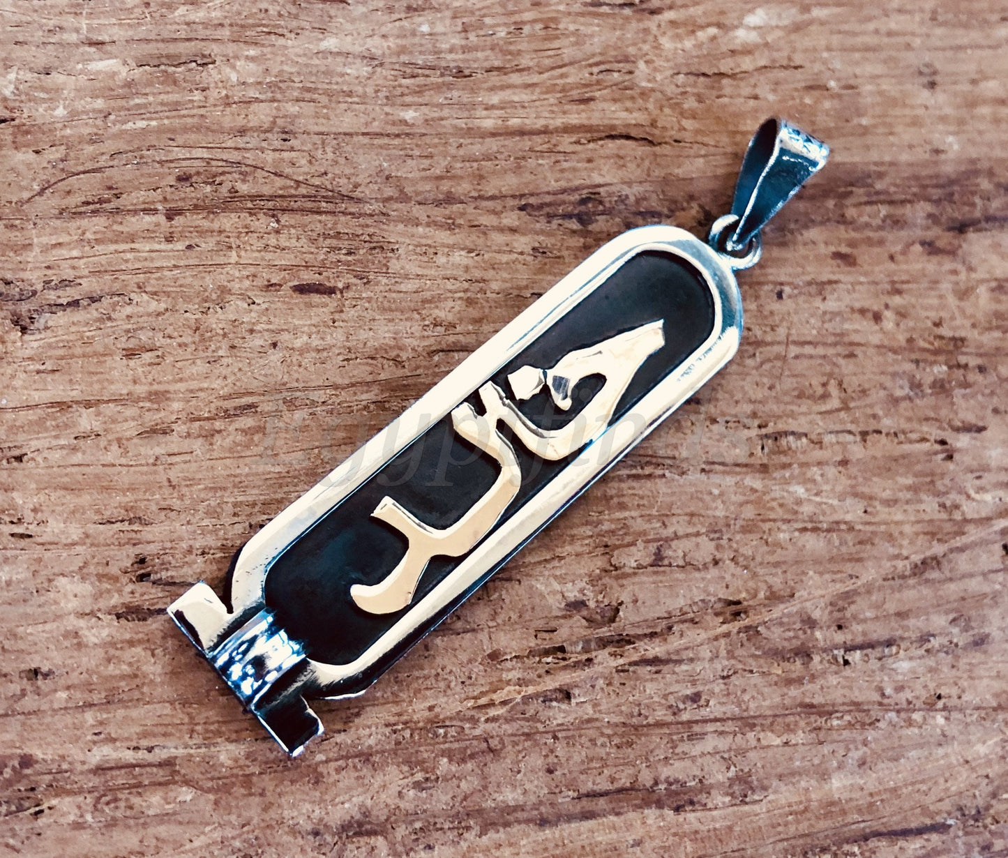 Egyptian Personalized Sterling Silver Cartouche With Glyphs On The Back With 9K Letters,10 characters Name Cartouche Charm