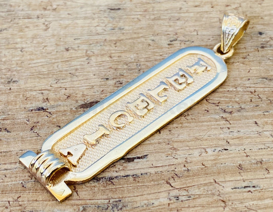 Gold Name Pendant, Initial Pendant, Egyptian Personalized Pendant, Monogram Pendant, Gold Cartouche In Hieroglyphics or Arabic Or English