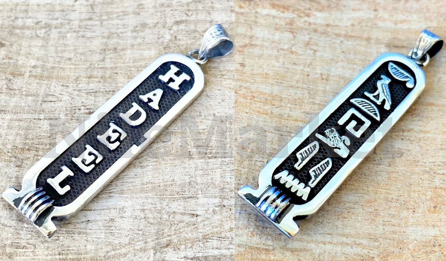 Egypt Custom Silver Double Sided Cartouche Pendant (Get a name on each side )Customize Your Own Cartouche - Double-Faced cartouche