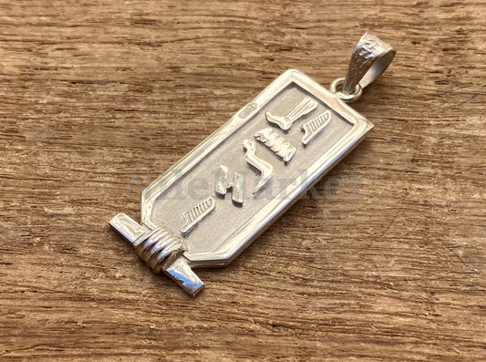 Customized Egyptian Personalized Sterling Silver Ankh Cartouche Pendant
