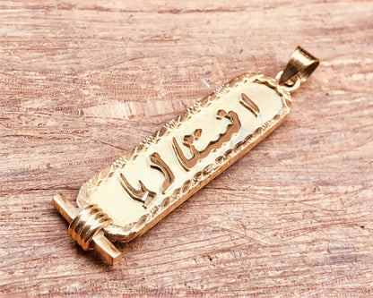 Personalized Gold Plated Silver Cartouche Pendant Your Name Converted into Ancient Egyptian Hieroglyphic language, Gold Cartouche Jewelry.