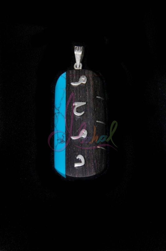 Egyptian Mix Inlaid Wide Sterling Silver Cartouche Charm , WORLD WIDE Express Shipping