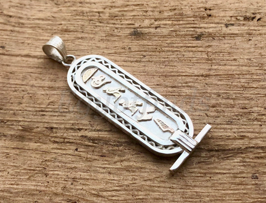 Egyptian Framed Open Work Sterling Silver Personalized Name Cartouche Pendant