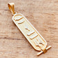 18k Solid Gold Cartouche pendant, Your Name Converted into Ancient Egyptian Hieroglyphic or English or Arabic language, Gold Cartouche Charm