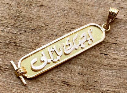 Egyptian Personalized 18k Solid Gold Customized 18K Gold Cartouche Up To 9 Letters
