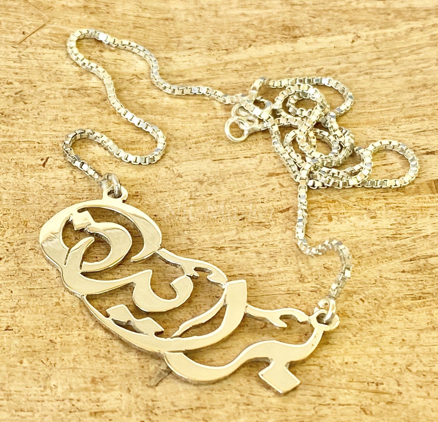 Personalized Any Name Arabic Or English Name Solid 18K gold Necklace Pendant 40mm , WORLD WIDE Express Shipping