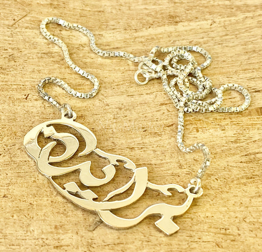Personalized Any Name Arabic Or English Name Solid 18K gold Necklace Pendant 40mm , WORLD WIDE Express Shipping