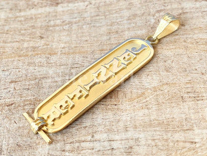 Egyptian Personalized 18k Solid Gold Customized 18K Gold Cartouche Up To 9 Letters