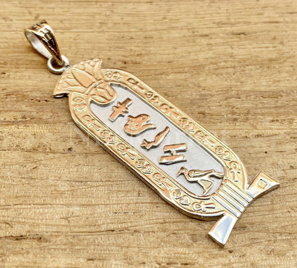 Egyptian Customized Lotus Cartouche With 9K Gold Frame Letters Pendant Personalized  Charm