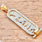 Personalized Gold Plated Silver Cartouche Pendant Your Name Converted into Ancient Egyptian Hieroglyphic language, Gold Cartouche Jewelry.