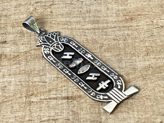 Egyptian Personalized name Dark Ebony Lotus Sterling Silver Cartouche Charm , WORLD WIDE Express Shipping,