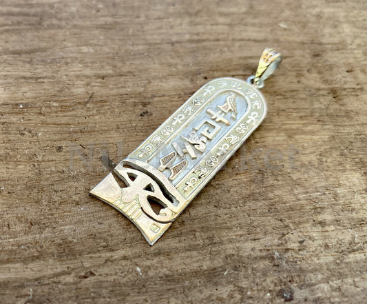 Egyptian Customized Eye Of Horus  Cartouche With  9K Solid Gold Frame And Letters,WORLD WIDE Express Shipping