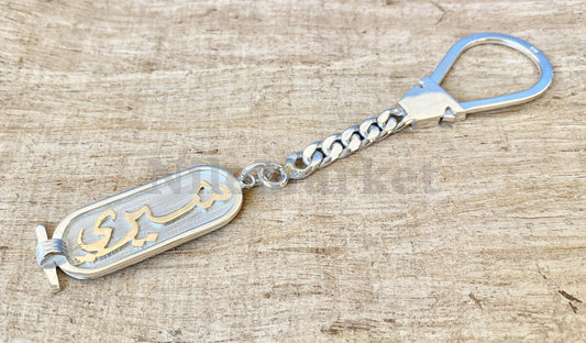 Egyptian Personalized Solid Silver Cartouche Key Chain  keyring , WORLD WIDE Express Shipping,