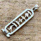 Egyptian Open Work Sterling Silver Customized Cartouche Pendant Necklace 10 Characters