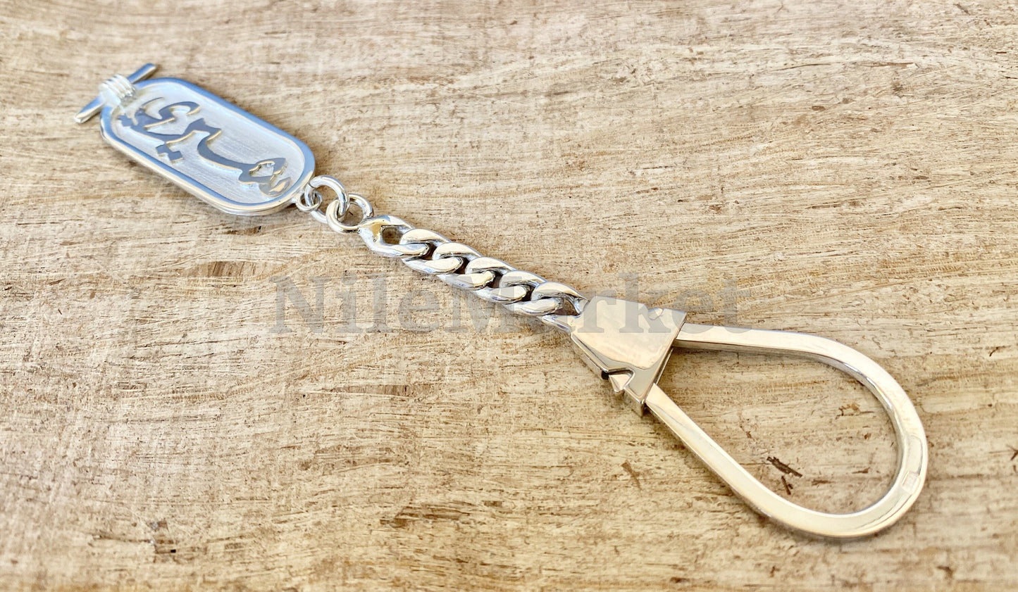 Egyptian Personalized Solid Silver Cartouche Key Chain  keyring , WORLD WIDE Express Shipping,