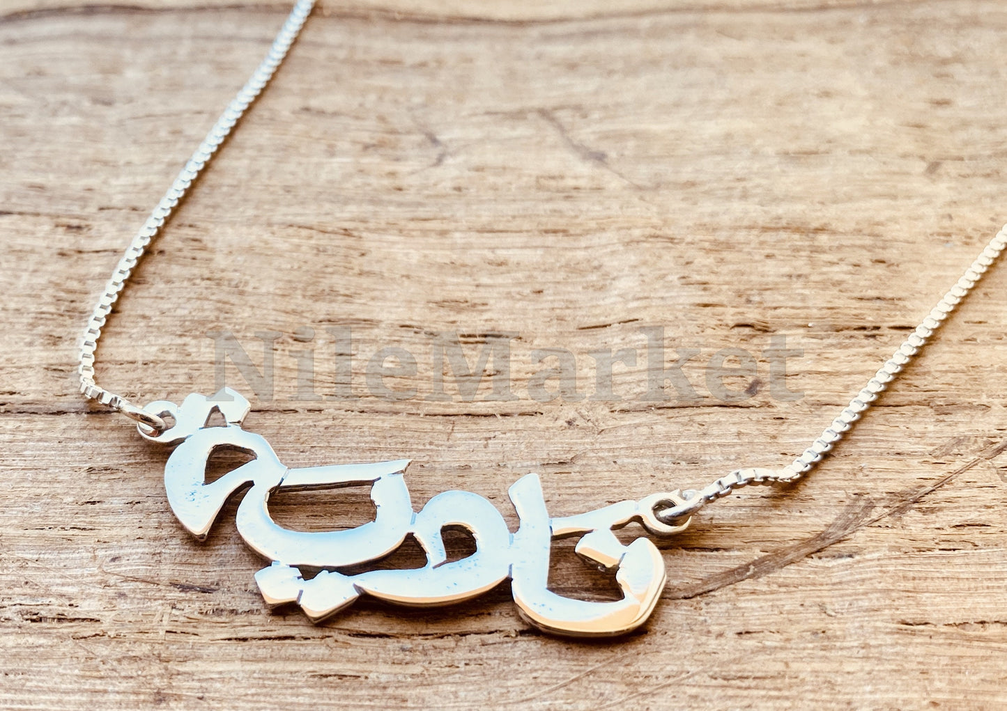 Personalized Any Name Arabic Or English Name Solid Silver Necklace Pendant 40mm , WORLD WIDE Express Shipping