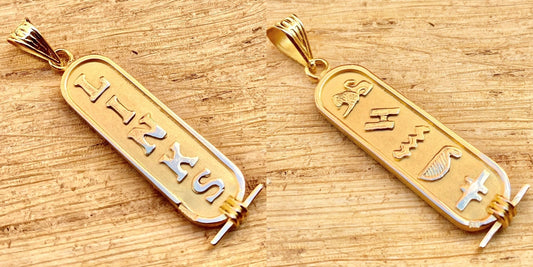 Double Sided 18K Solid Gold Cartouche Egyptian Customized Cartouche Up to 6 Letters(Get a name on each side ) Pendant Charm