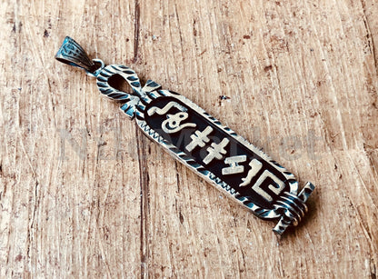 Egyptian Personalized Nameplate Ankh Sterling Silver Cartouche Charm , WORLD WIDE Express Shipping